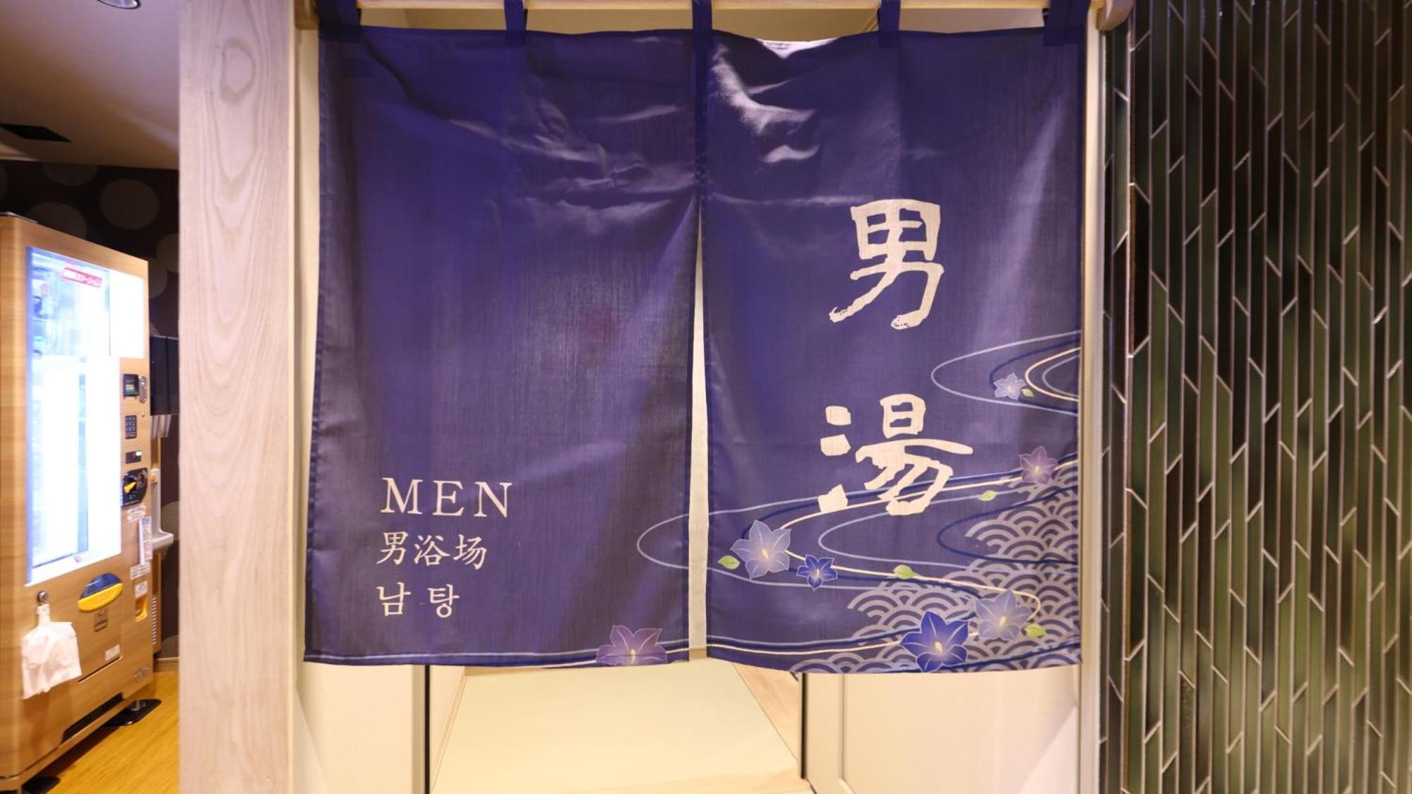 Onyado Nono Sendai Natural Hot Spring Bagian luar foto